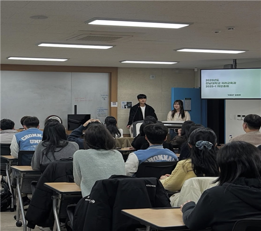 2025학년도 1학기 개강총회 대표이미지