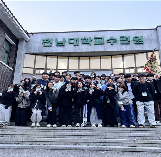 2025학년도 춘계 MT 진행 대표이미지