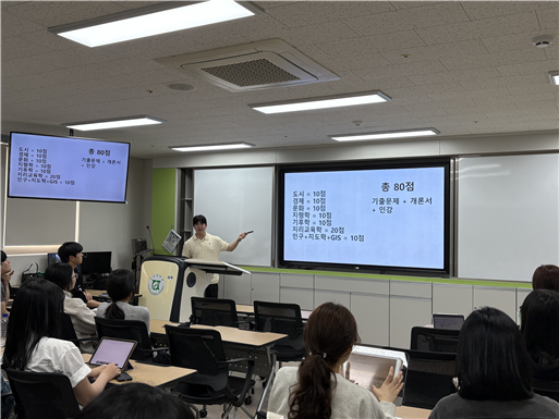 2026년도 임용 합격자 특강 대표이미지