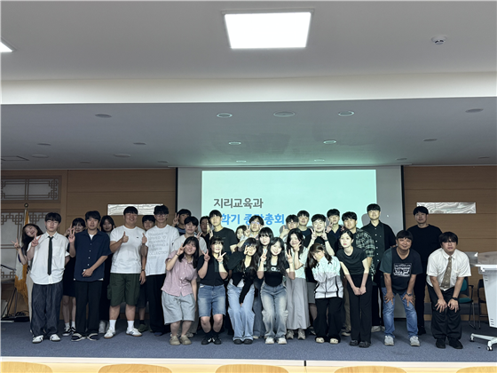 2025학년도 1학기 종강총회 대표이미지