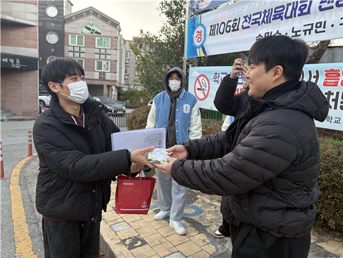 2025학년도 임용응원 행사 대표이미지